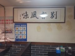 -宽板凳老灶火锅(簋街店)