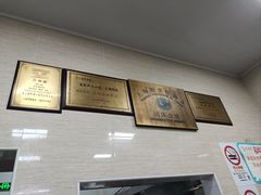 -万寿斋(山阴路店)