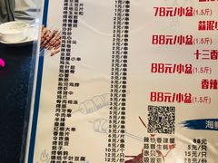 -刘一龙虾(山东路店)