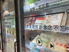 -盒马鲜生(杭州运河上街店)