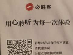 -必胜客(华都店)