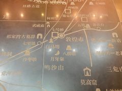 -敦煌市博物馆