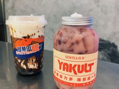 -SENTEA森茶(麦地丽日店)