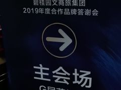 -蓝楹湾度假酒店