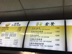 -武松家(丰益桥店)