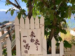 -大理洱海