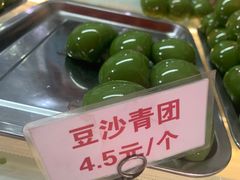 -许阿姨糕团店(南京总店)