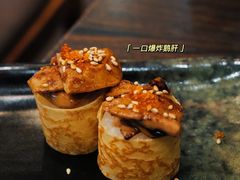 一口爆炸鹅肝-大雄寿司(洛浦店)