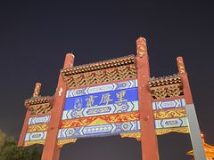 -鹊华居·地道鲁菜·海鲜·融合味(大明湖店)