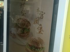 -麦当劳(世贸店)
