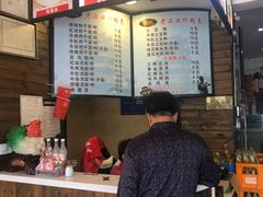 -郭记老汉口热干面