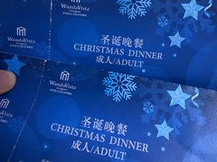 -东莞富力万达文华酒店·美食汇·海鲜自助餐厅