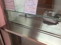 -五道口枣糕王(成府路店)