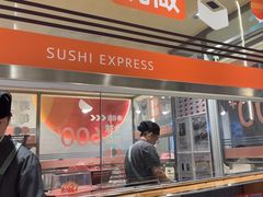 -争鲜回转寿司(中街大悦城店)