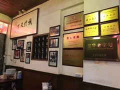 -兰庆鸡蛋馃(人民路店)