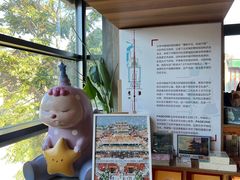 -PAGEONE(北京坊店)