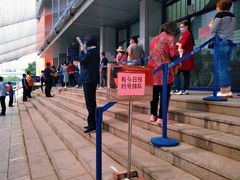 -天津市社会保险基金管理中心和平分中心