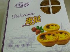 -麦香人家(世贸金街臻选店)