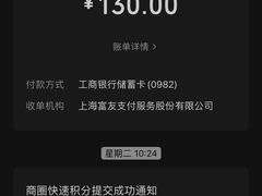 -五福茗点茶楼(花都雅乐城店)