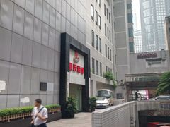 -重庆商社大厦