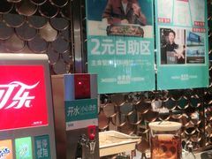 自助取餐区-半天妖烤鱼(万达广场店)