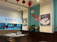 -东方饺子王(和平里店)