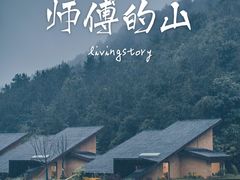 -武当山风景区