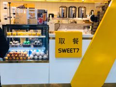 -7分甜(江宁万达店)