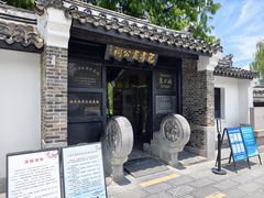 -包公祠