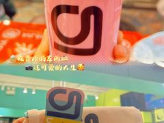 -gleeglee乐溢亦茶(合生汇店)