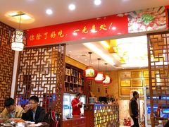 大堂-虾神於氏龙虾·小龙虾(江宁旗舰店)