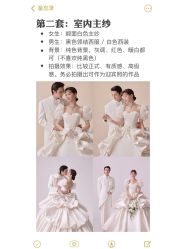-太郎花子婚纱摄影艺术中心