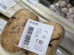 -超市发超市(学院路店)