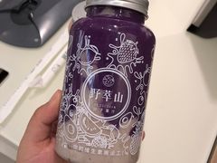-野萃山·潮汕厚果汁(十亩地店)