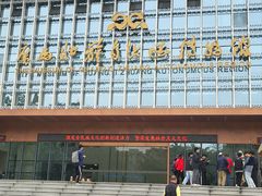 -广西壮族自治区博物馆