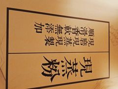 -小满手工粉(上海月星环球港店)