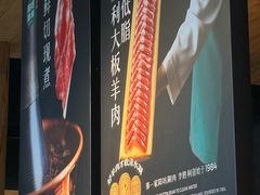 -阳坊胜利涮羊肉(阳坊老店)