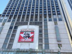 -乐天免税店(明洞店)