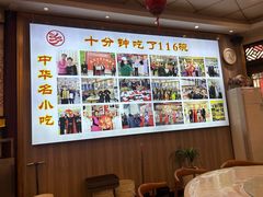 -乡党臊子面(丰庆公园店)