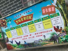 -绿雅居原生态农庄(小涌店)