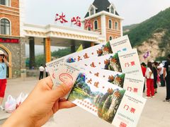 -大连冰峪旅游度假区