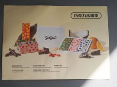 -Seesaw Coffee(上生新所店)