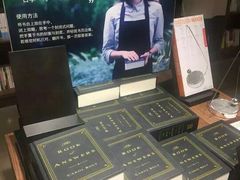 -方所(华润万象城店)