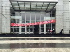 -上海第二工业大学(金海路校区)