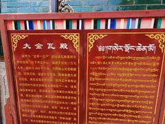 -塔尔寺游客服务中心