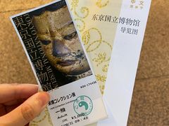 -东京国立博物馆