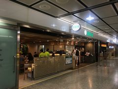 -添好运点心专门店(中环IFC店)