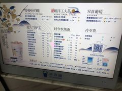 -茶百道(三圣街店)
