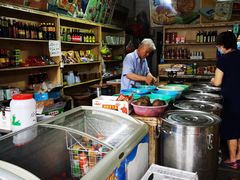 -赵府街副食店