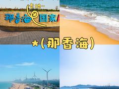 -威海华夏城景区